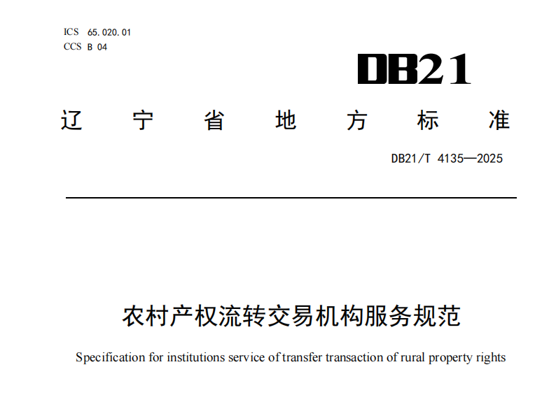 ũ���Ȩ��ת�����������淶 ����.png